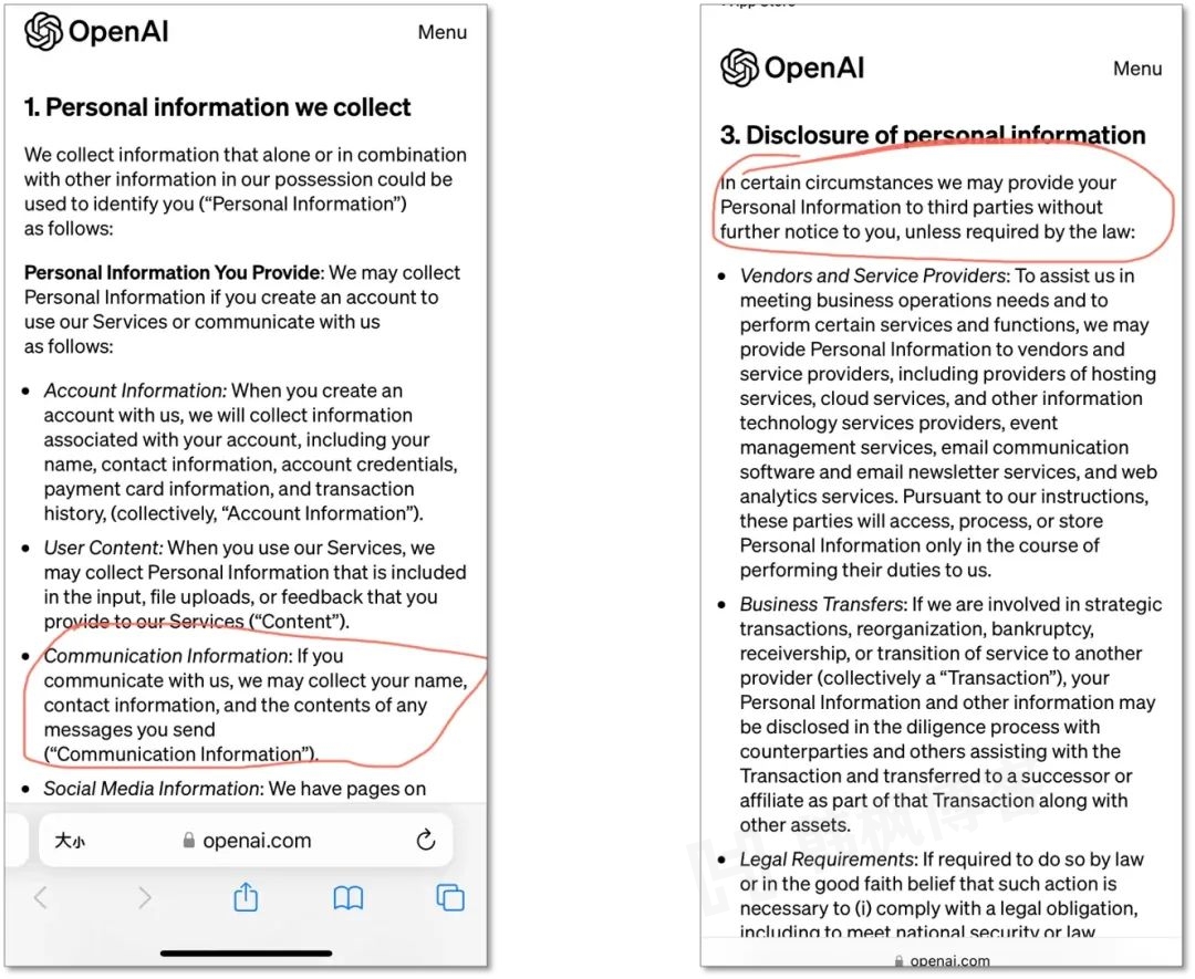 图片[7]-ChatGPT APP来了！内附保姆级下载注册教程-庆虎资源网