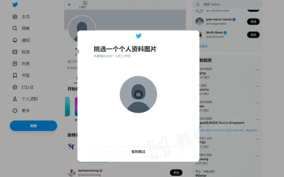 图片[10]-超详细推特twitter国内注册教程（中国用户注册教程）-庆虎资源网