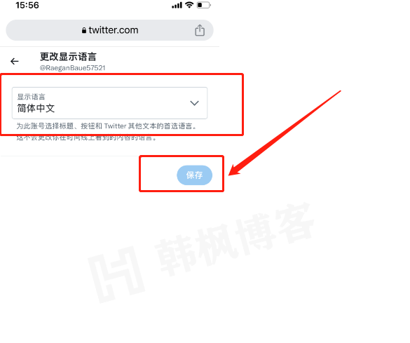 图片[8]-推特怎么设置中文？（最新版本详细教程）-庆虎资源网