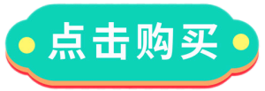 此图片的alt属性为空;文件名为8-1-300x103.png