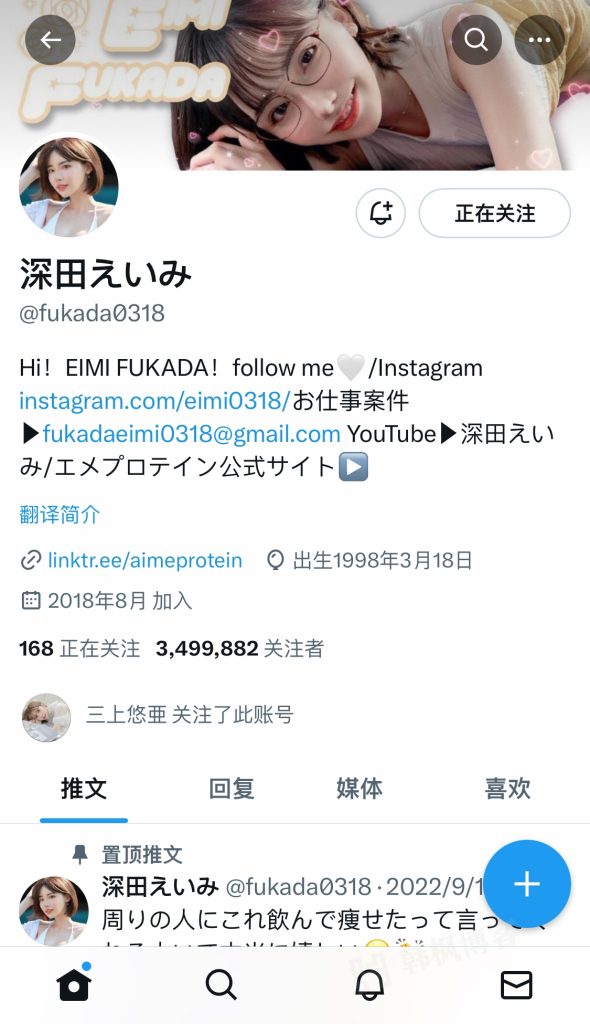 图片[3]-推特Twitter小蓝鸟,百万粉博主推荐之深田咏美-庆虎资源网