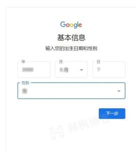 图片[6]-2023   谷歌账号注册教程-庆虎资源网