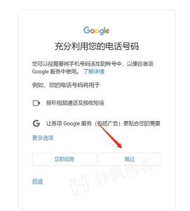图片[15]-2023   谷歌账号注册教程-庆虎资源网