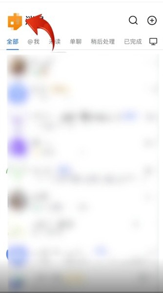 飞书账号怎么注册?完美注册教程-庆虎资源网
