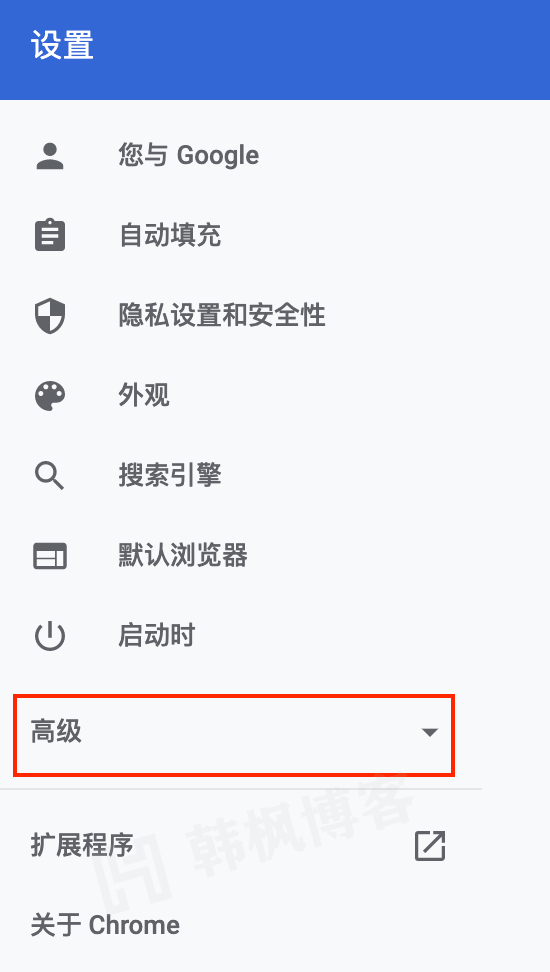 图片[11]-2023谷歌账号怎么注册？(手把手教学)-庆虎资源网