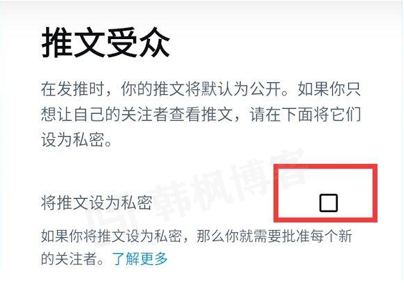 图片[11]-图文|想注册推特(Twitter)账号怎么办？【官网注册篇】-庆虎资源网