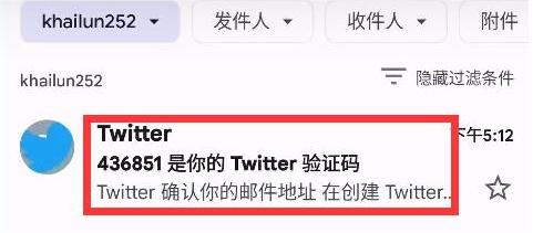 图片[6]-2023年卖twitter账号的淘宝店有哪些?推特账号购买自助下单-庆虎资源网