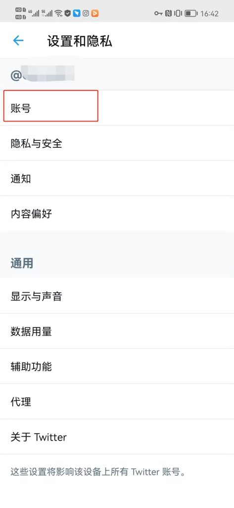 2-473x1024-1 2-473x1024-1