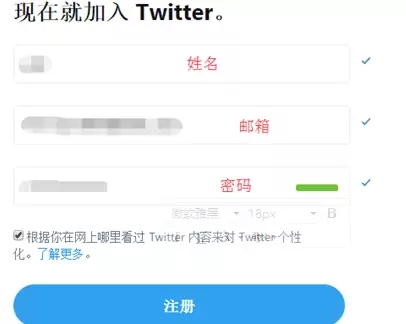 图片[4]-2023年卖twitter账号的淘宝店有哪些?推特账号购买自助下单-庆虎资源网