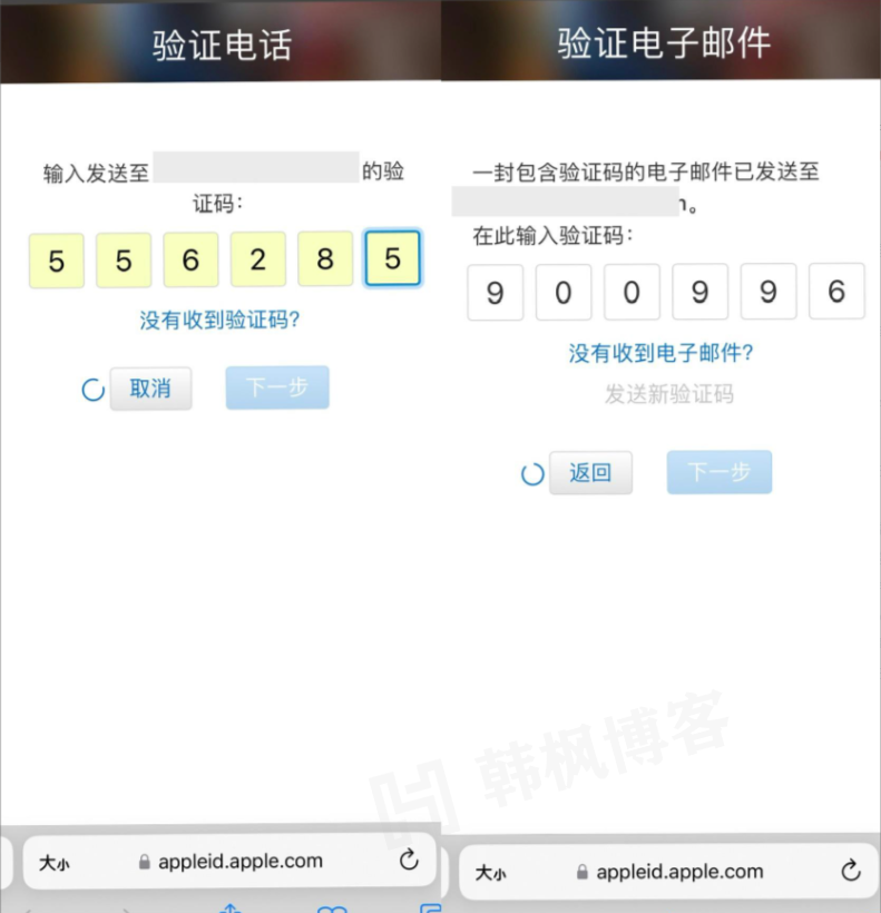 图片[4]-一步步教你,如何注册美区AppleID，详细超使用-庆虎资源网