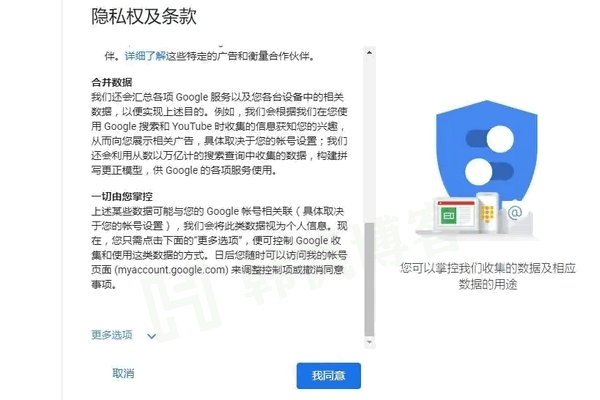 图片[23]-2023谷歌账号怎么注册？(手把手教学)-庆虎资源网