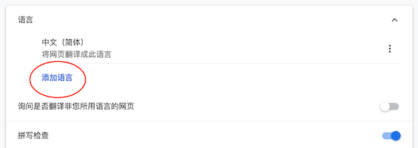 图片[14]-2023谷歌账号怎么注册？(手把手教学)-庆虎资源网
