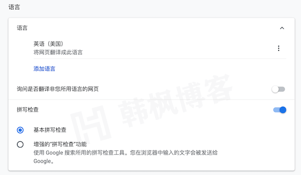 图片[18]-2023谷歌账号怎么注册？(手把手教学)-庆虎资源网