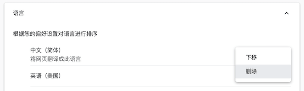 图片[17]-2023谷歌账号怎么注册？(手把手教学)-庆虎资源网