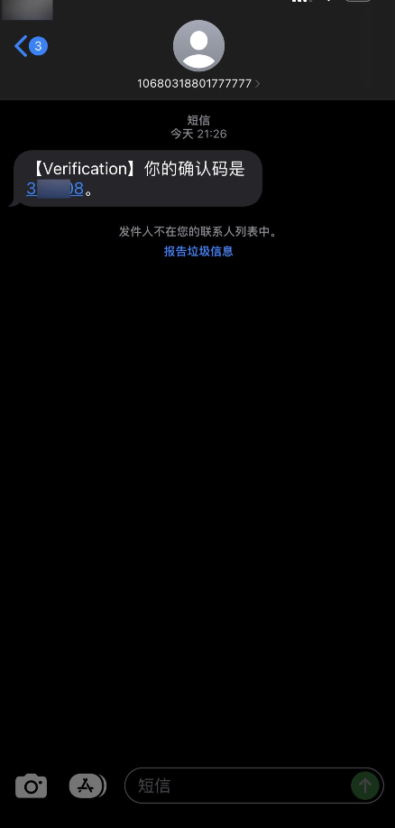 图片[6]-国内手机号如何注册推特Twitter?详细教程（2023 年最新）-庆虎资源网