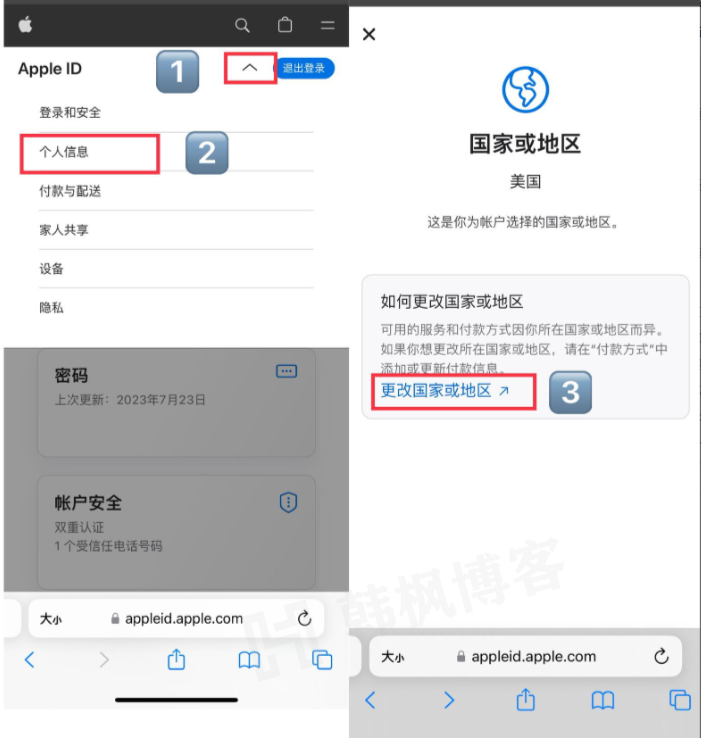 图片[5]-手把手教你如何注册美区苹果id，轻松下载APP【外贸必备】-庆虎资源网