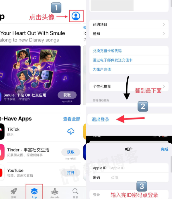 图片[7]-一步步教你,如何注册美区AppleID，详细超使用-庆虎资源网