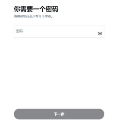 图片[7]-国内推特Twitter账号注册教程，亲测靠谱推特Twitter账号购买网站，推特Twitter账号购买2元-庆虎资源网