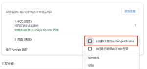 图片[12]-不会注册谷歌账号？手机号码无法验证？注册google账号手把手来教你-庆虎资源网