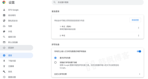 图片[10]-不会注册谷歌账号？手机号码无法验证？注册google账号手把手来教你-庆虎资源网