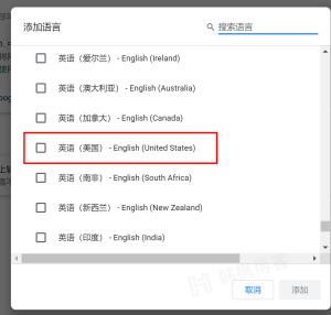 图片[11]-不会注册谷歌账号？手机号码无法验证？注册google账号手把手来教你-庆虎资源网