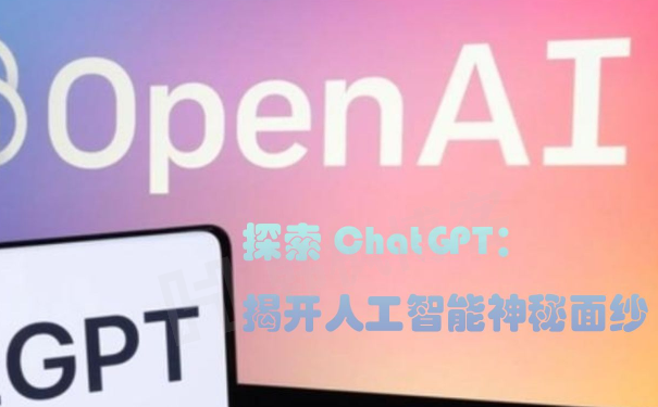 图片[3]-CHATGPT怎么注册账号-2023最新保姆级教程-庆虎资源网