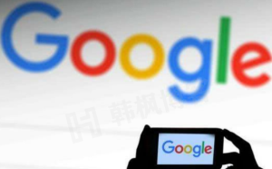 谷歌Google账号购买2元（永久注册账号24小时全自动秒发货）-庆虎资源网