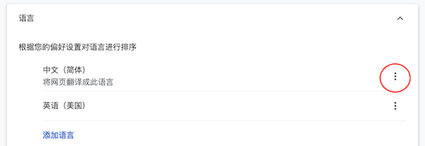 图片[16]-2023谷歌账号怎么注册？(手把手教学)-庆虎资源网