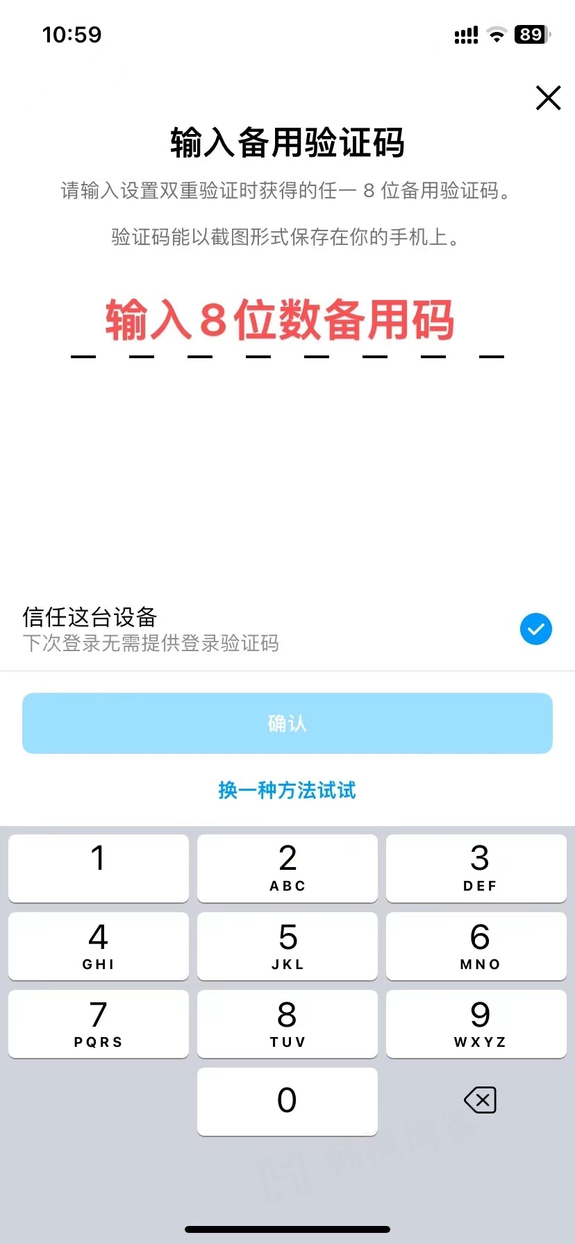 图片[5]-Instagram账号购买登录教程-庆虎资源网