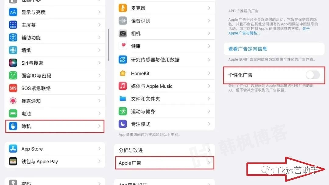 图片[8]-安装下载：苹果/安卓手机Tik Tok下载教程！-庆虎资源网