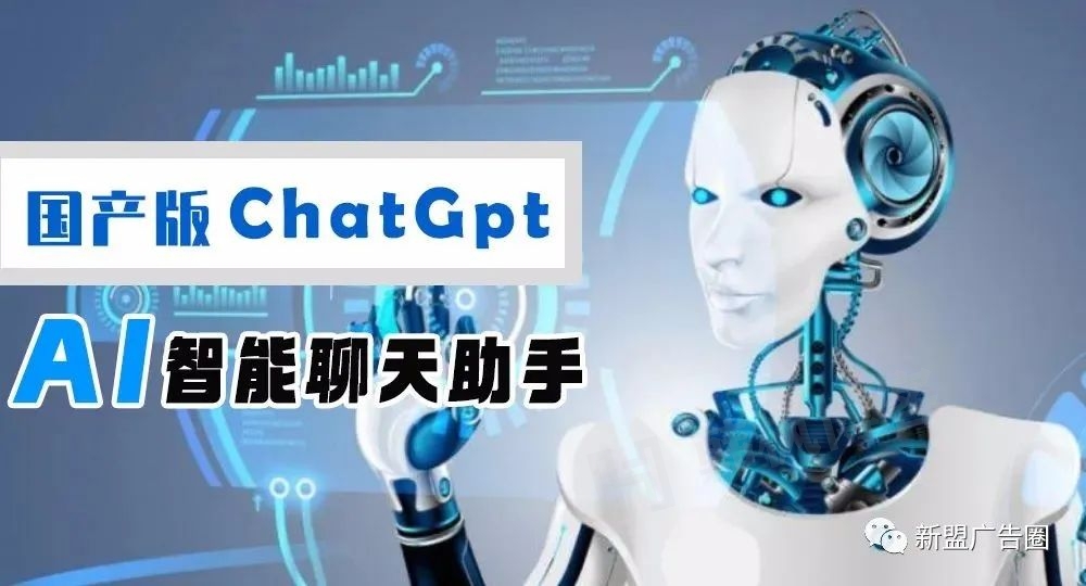 图片[2]-国内怎么使用ChatGTP-庆虎资源网