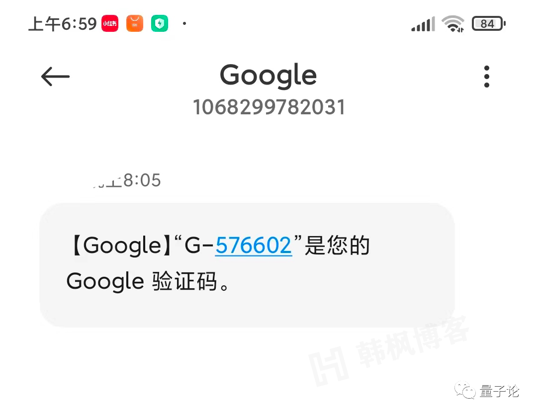 图片[9]-国内手机号码注册谷歌Google账号和Gmail账号2023年最新保姆级教程，亲测有效-庆虎资源网