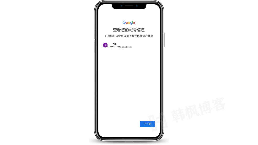 图片[8]-YouTube账号注册与登录详细教程-庆虎资源网