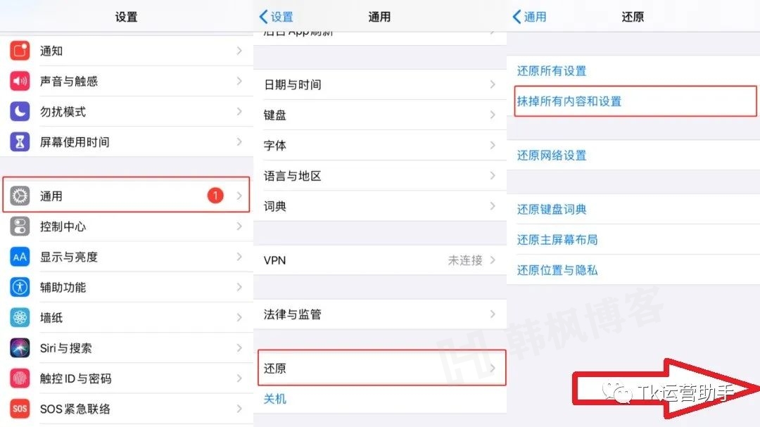 图片[5]-安装下载：苹果/安卓手机Tik Tok下载教程！-庆虎资源网