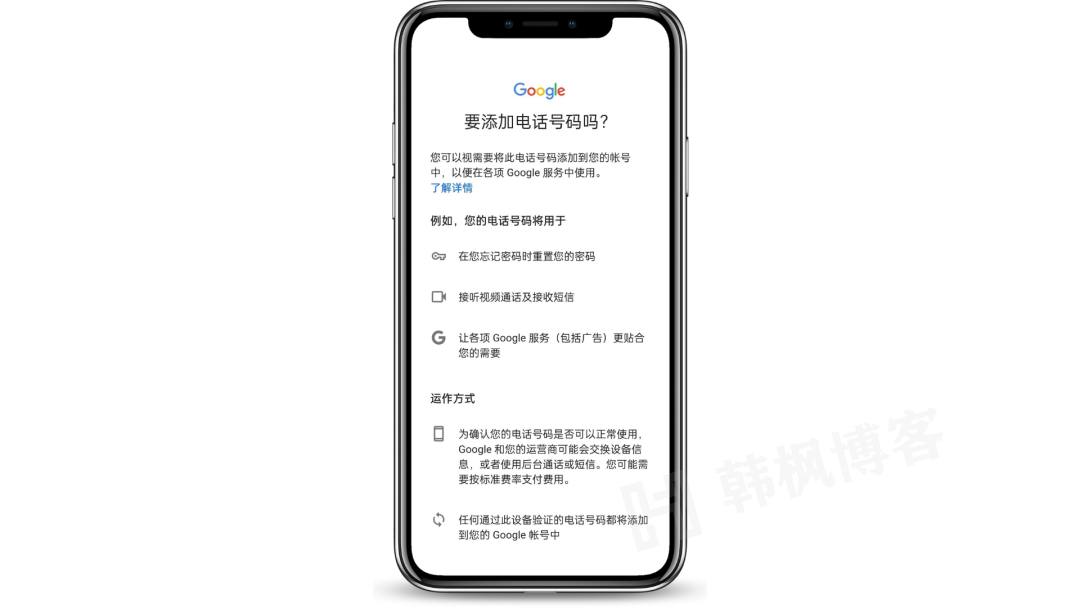 图片[7]-YouTube账号注册与登录详细教程-庆虎资源网