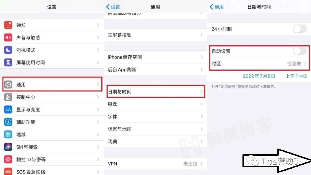 图片[9]-安装下载：苹果/安卓手机Tik Tok下载教程！-庆虎资源网