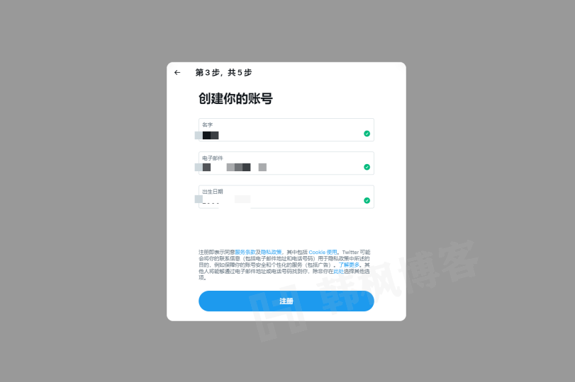 图片[9]-拿走不谢！超详细的Twitter使用手册-庆虎资源网
