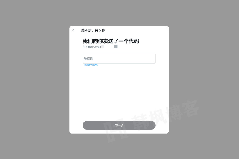 图片[11]-拿走不谢！超详细的Twitter使用手册-庆虎资源网