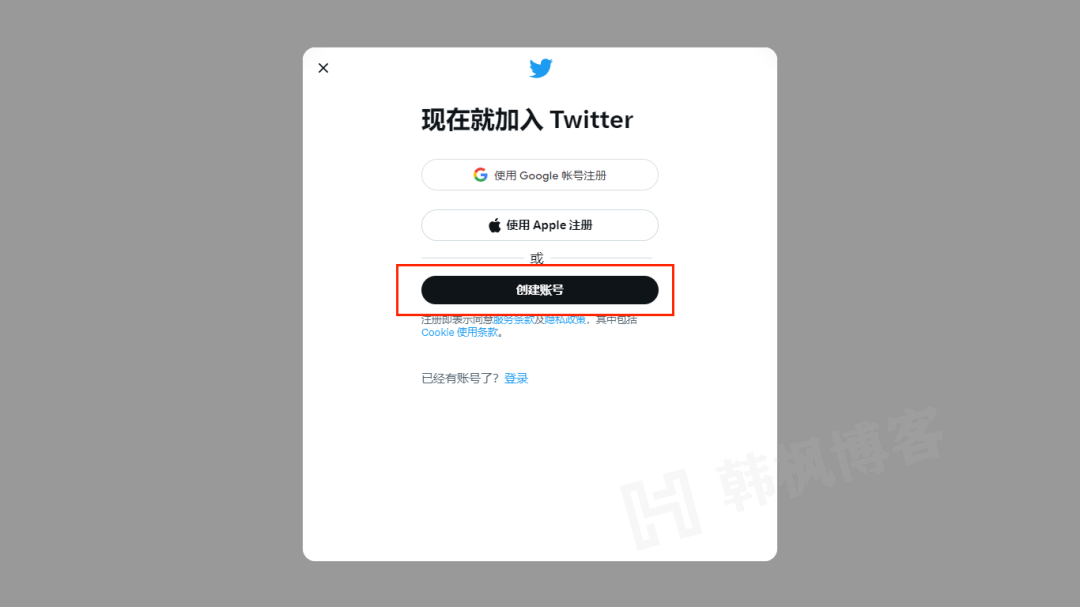 图片[6]-拿走不谢！超详细的Twitter使用手册-庆虎资源网