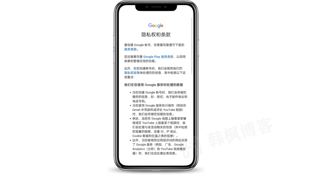 图片[9]-YouTube账号注册与登录详细教程-庆虎资源网