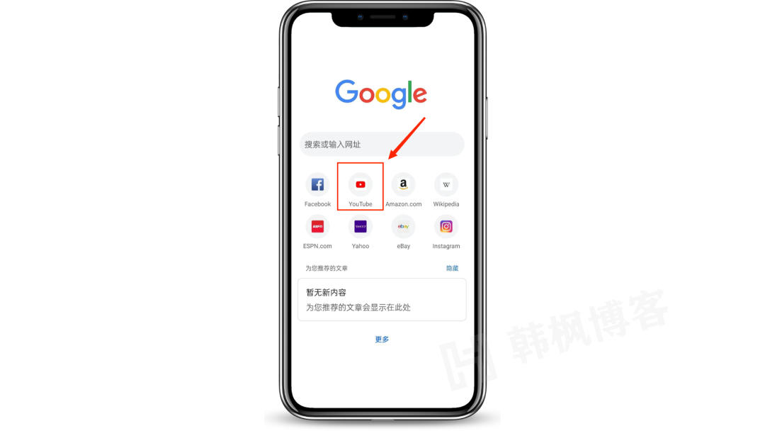 图片[12]-YouTube账号注册与登录详细教程-庆虎资源网