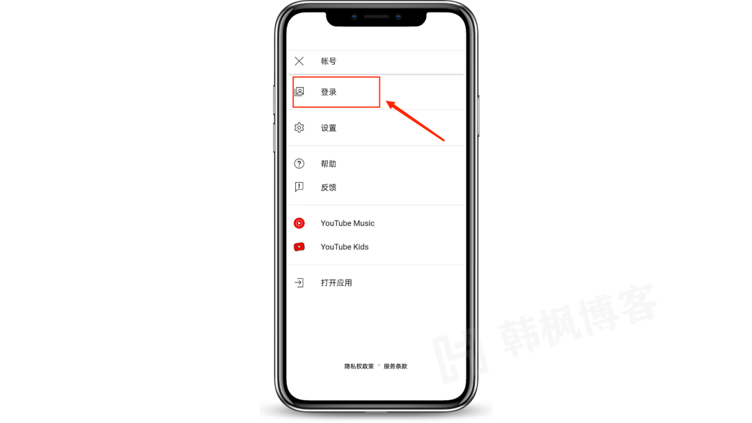 图片[14]-YouTube账号注册与登录详细教程-庆虎资源网