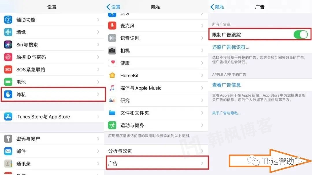 图片[7]-安装下载：苹果/安卓手机Tik Tok下载教程！-庆虎资源网