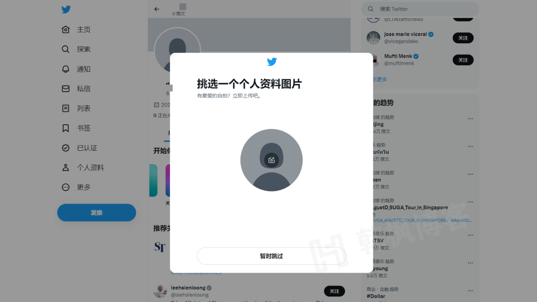 图片[14]-拿走不谢！超详细的Twitter使用手册-庆虎资源网
