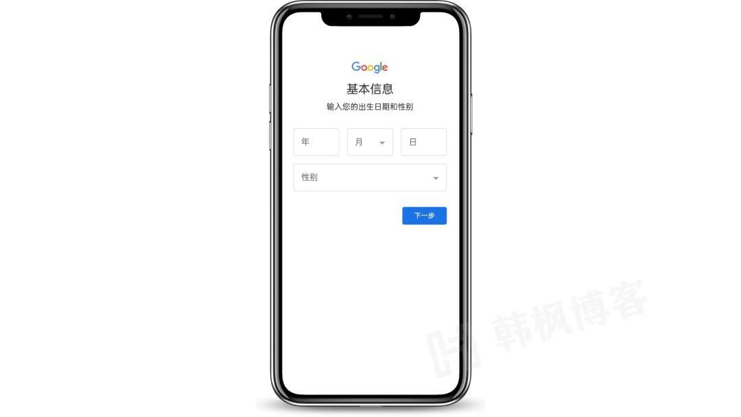 图片[4]-YouTube账号注册与登录详细教程-庆虎资源网