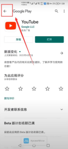 图片[7]-twitter安卓版怎么下载？保姆级安装教程来了-庆虎资源网