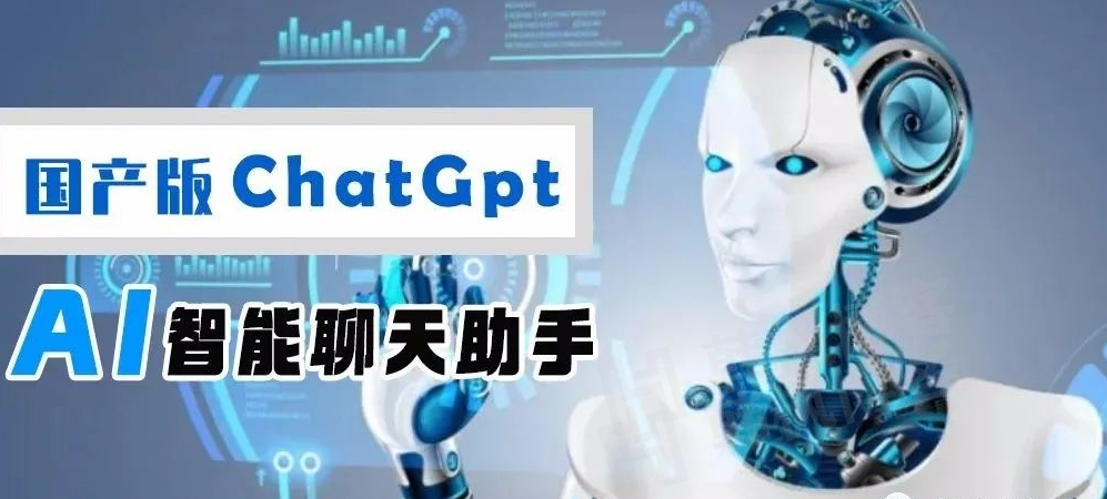 如何通过ChatGPT进行商业变现？-庆虎资源网