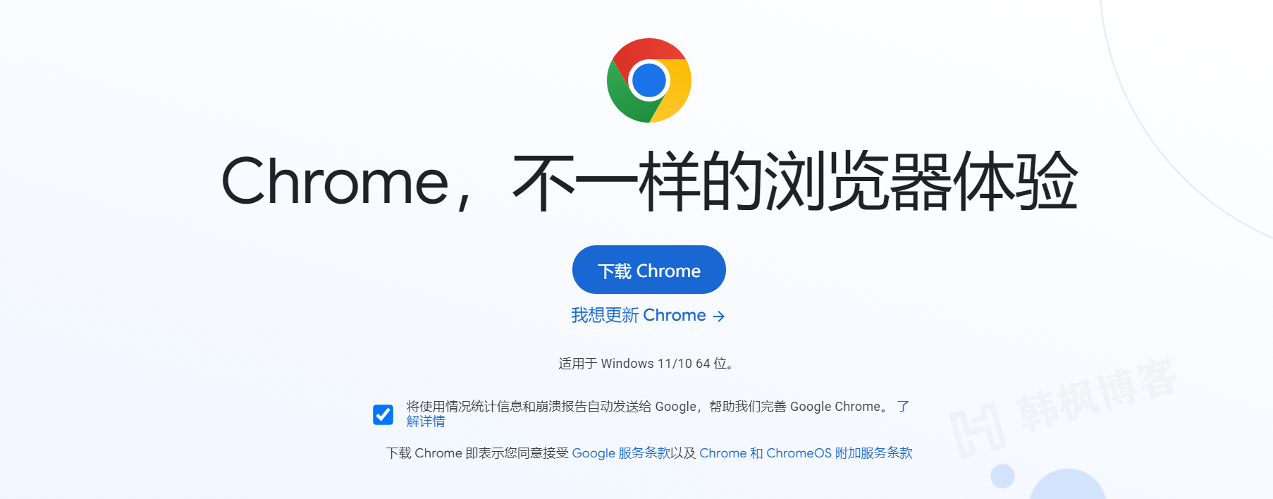 图片[3]-国内如何注册google账号之电脑注册篇？（已成功注册教程—保姆级教程）-庆虎资源网