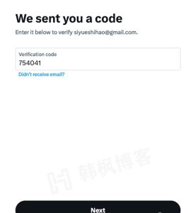 图片[4]-2023年如何注册 Twitter？注册失败了该怎么办？-庆虎资源网