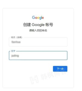 图片[5]-国内谷歌账号怎么注册（附保姆级详细图文教程）2023谷歌Gmail邮箱注册手机号无法验证的解决办法-庆虎资源网